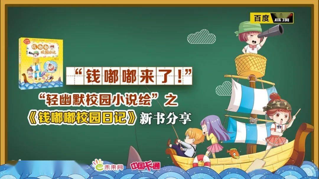 致全市380万经营主体的倡议书:自觉践行诚信经营理念